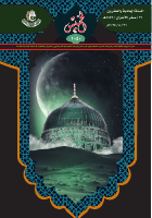 الخميس 1050-.pdf